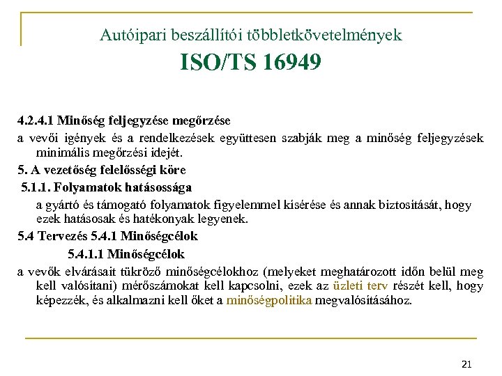 Autóipari beszállítói többletkövetelmények ISO/TS 16949 4. 2. 4. 1 Minőség feljegyzése megőrzése a vevői