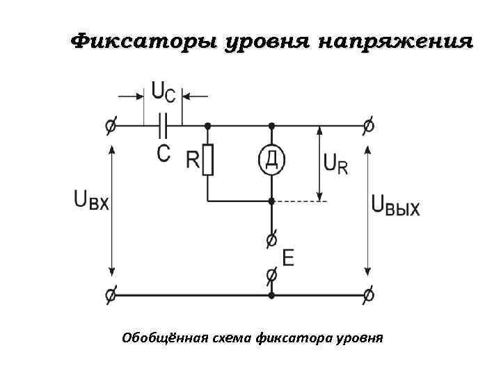 Кнопка с фиксацией на схеме