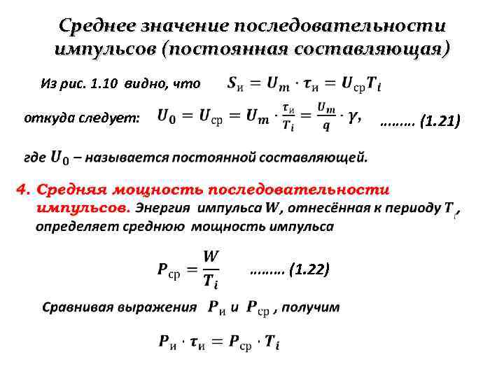 Программа последовательность команд для компьютера электрических импульсов нулей и единиц