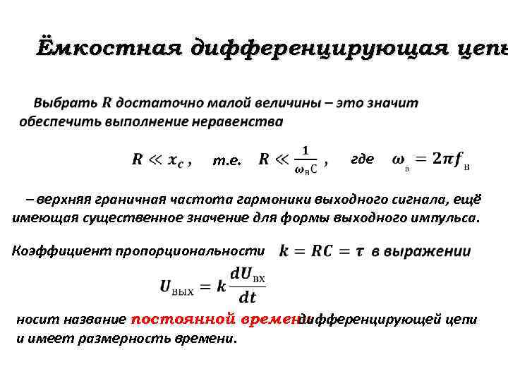 Программа последовательность команд для компьютера электрических импульсов нулей и единиц