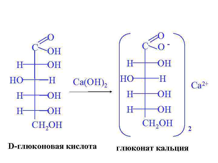 O C O- O C OH HO H H Ca(OH)2 HO OH H H