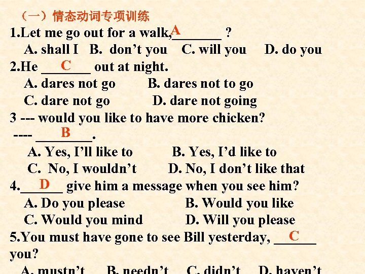 （一）情态动词专项训练 A 1. Let me go out for a walk, _______ ? A. shall