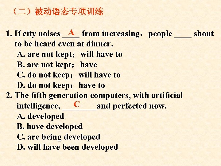 （二）被动语态专项训练 A 1. If city noises ____ from increasing，people ____ shout to be heard