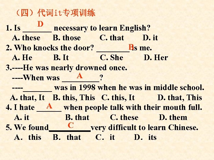 （四）代词it专项训练 D 1. Is _______ necessary to learn English? A. these B. those C.