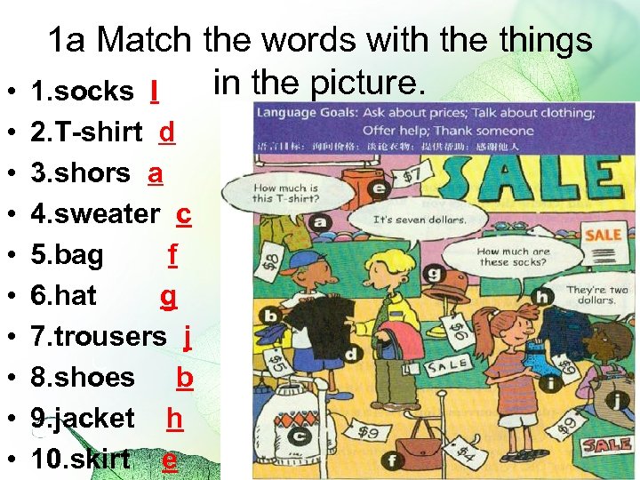 1 a Match the words with the things in the picture. • 1. socks