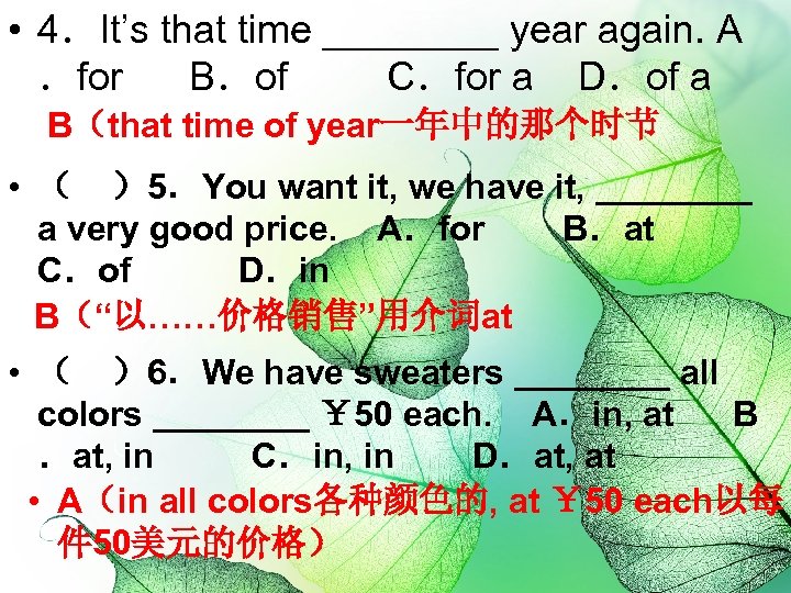  • 4．It’s that time ____ year again. A ．for B．of C．for a D．of
