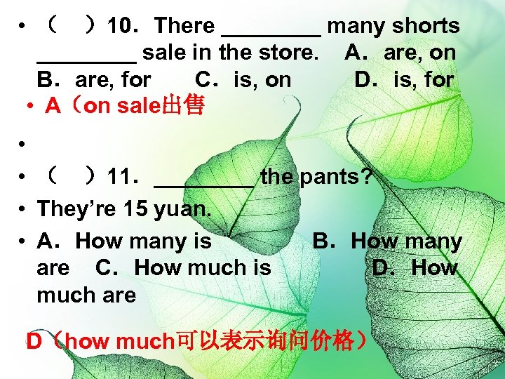  • （ ）10．There ____ many shorts ____ sale in the store. A．are, on