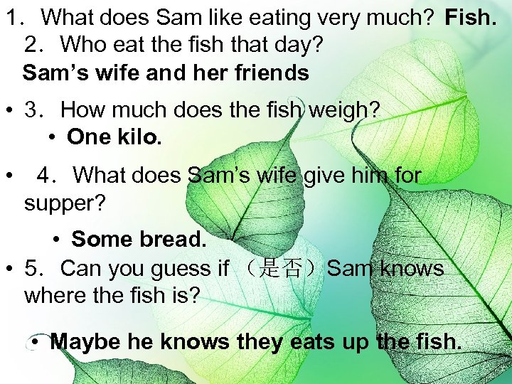 1．What does Sam like eating very much? Fish. 2．Who eat the fish that day?