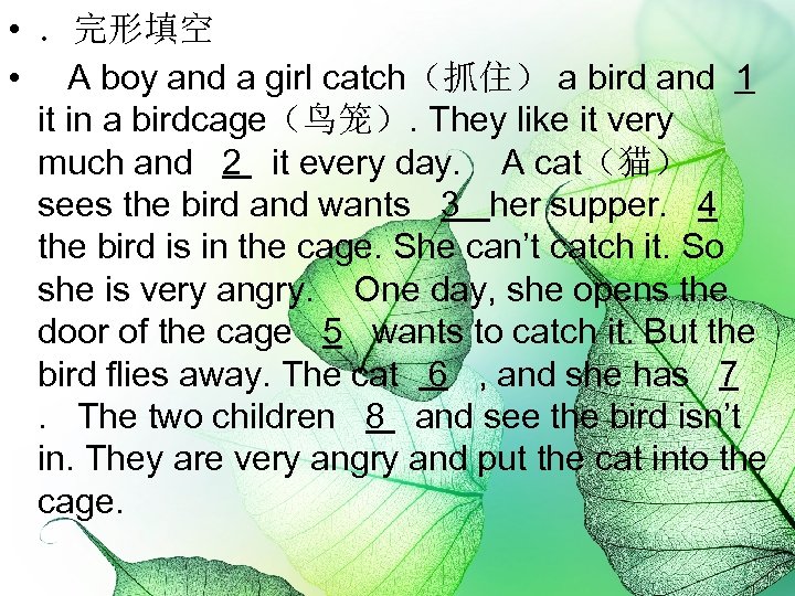  • ．完形填空 • A boy and a girl catch（抓住） a bird and 1