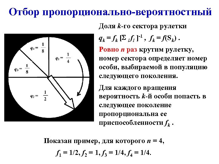 N ровно