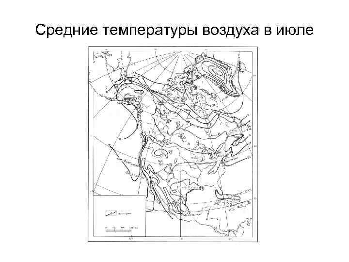 Средние температуры воздуха в июле 