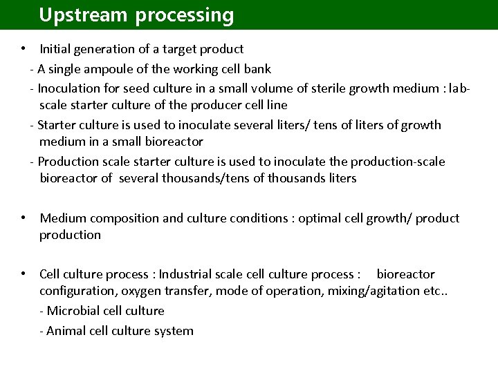 Upstream processing • Initial generation of a target product - A single ampoule of