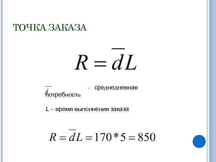 Гаджинский логистика