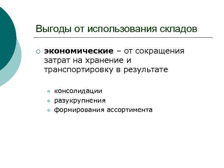 70 решений для сокращения затрат руководство к действию