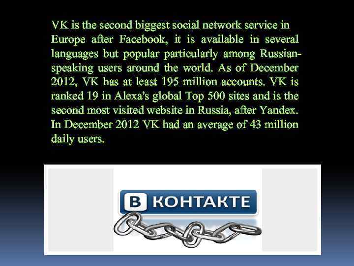 VK is the second biggest social network service in Europe after Facebook, it is