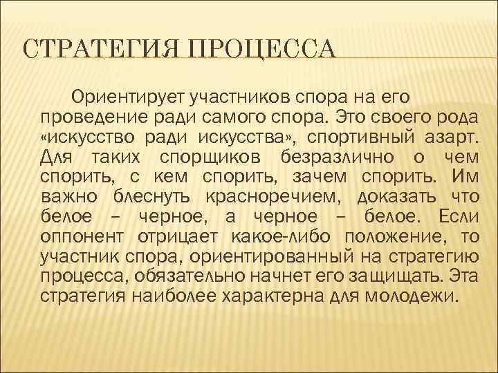 Роды искусства