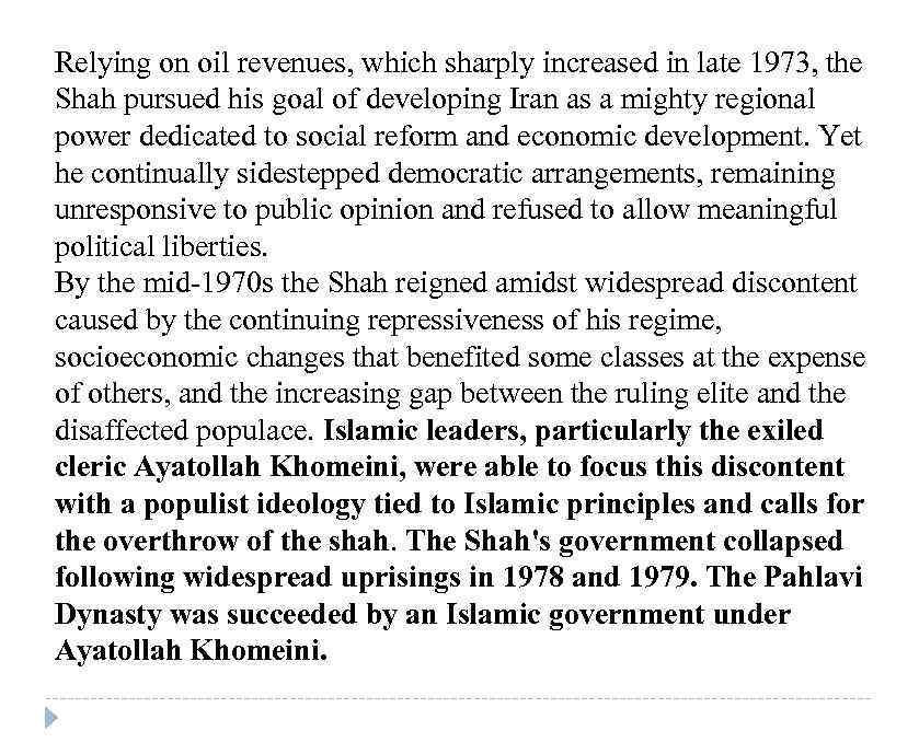 Relying on oil revenues, which sharply increased in late 1973, the Shah pursued his