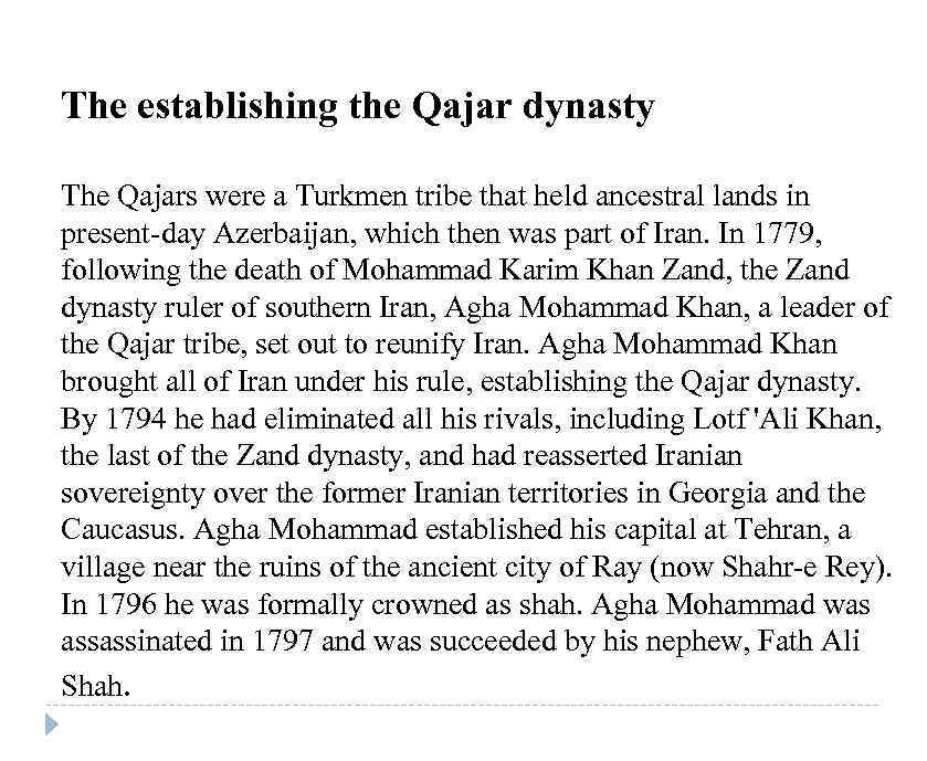 The establishing the Qajar dynasty The Qajars were a Turkmen tribe that held ancestral