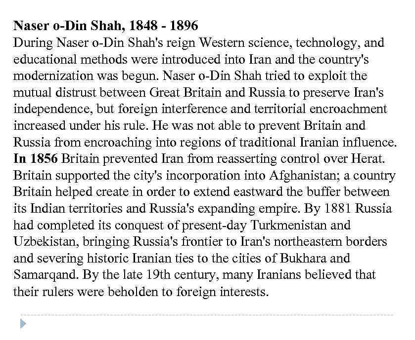 Naser o-Din Shah, 1848 - 1896 During Naser o-Din Shah's reign Western science, technology,