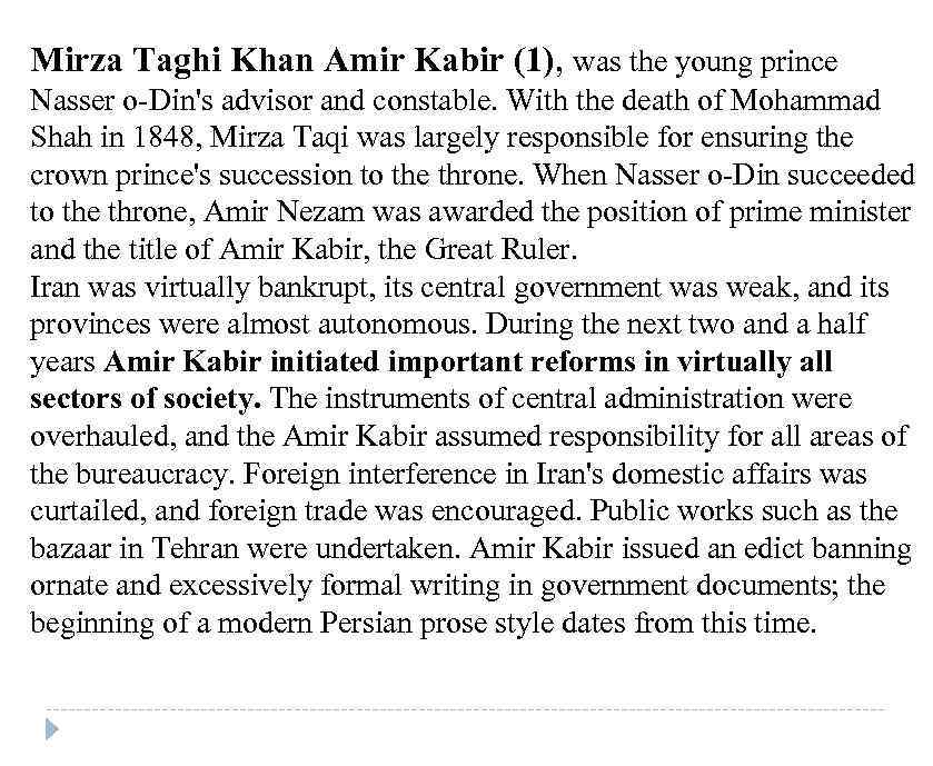 Mirza Taghi Khan Amir Kabir (1), was the young prince Nasser o-Din's advisor and