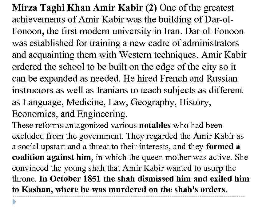 Mirza Taghi Khan Amir Kabir (2) One of the greatest achievements of Amir Kabir