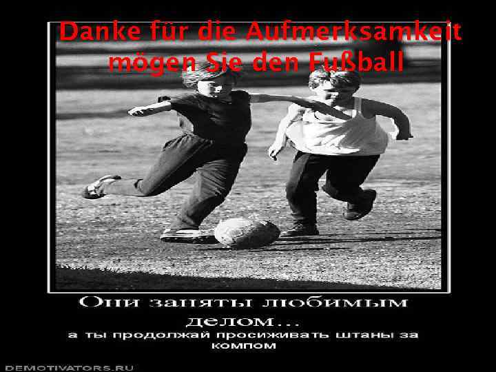 Danke für die Aufmerksamkeit mögen Sie den Fußball 