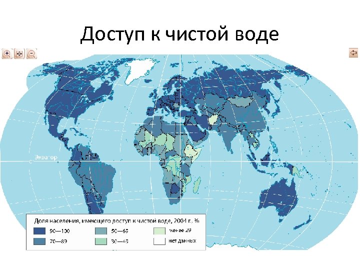 Карта водных ресурсов мира