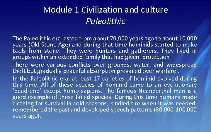 Module 1 Civilization and culture Paleolithic The Paleolithic era lasted from about 70, 000