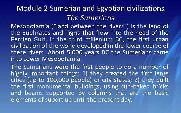 Module 2 Sumerian and Egyptian civilizations The Sumerians Mesopotamia (”land between the rivers”) is
