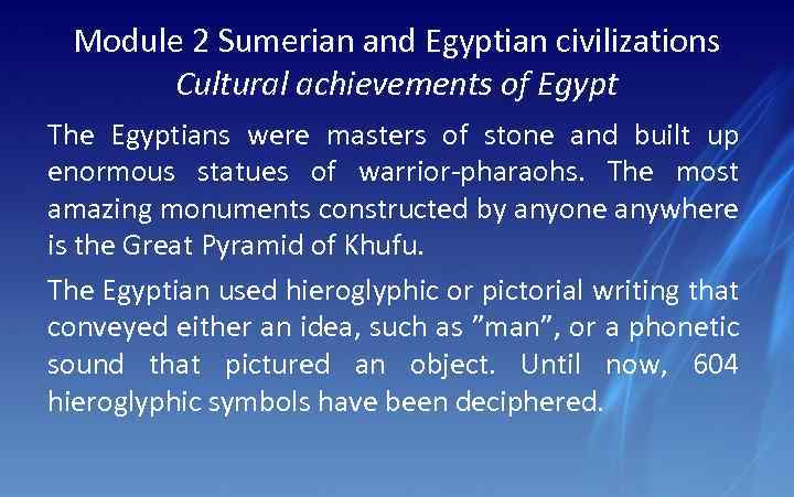 Module 2 Sumerian and Egyptian civilizations Cultural achievements of Egypt The Egyptians were masters