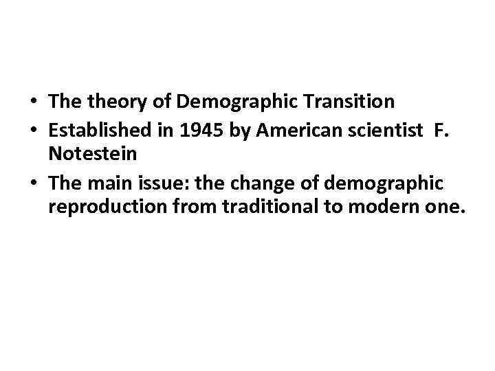  • The theory of Demographic Transition • Established in 1945 by American scientist