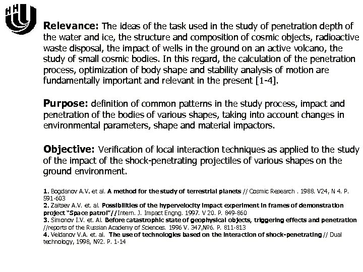 Relevance: The ideas of the task used in the study of penetration depth of