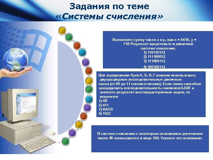 Электронный образ документа об образовании