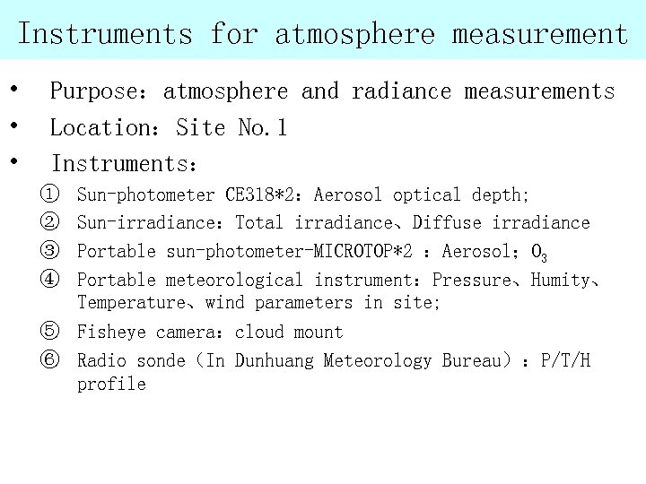 Instruments for atmosphere measurement • • • Purpose：atmosphere and radiance measurements Location：Site No. 1