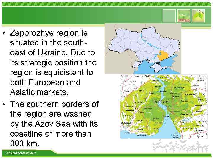  • Zaporozhye region is situated in the southeast of Ukraine. Due to its
