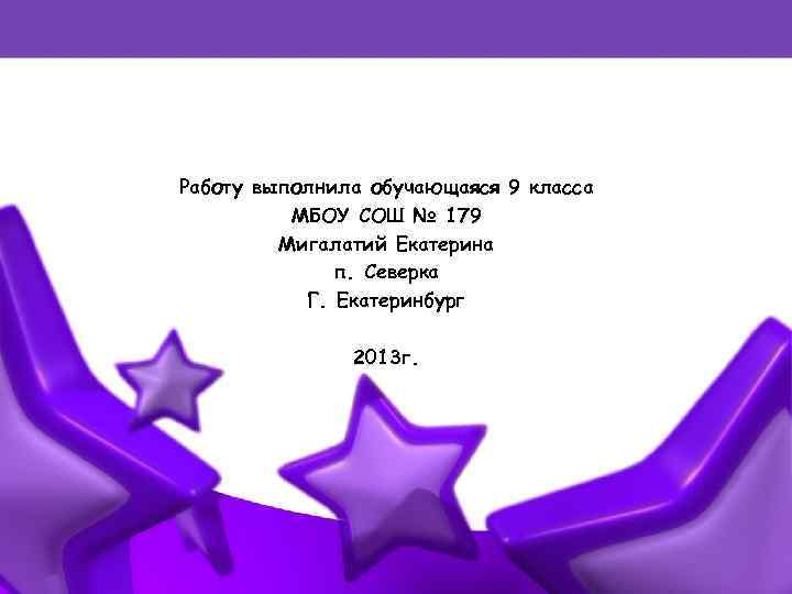 Год назад песня. 10 Лет назад надпись. Вот так всё начиналось. Как все начиналось. 10 Лет назад картинка.