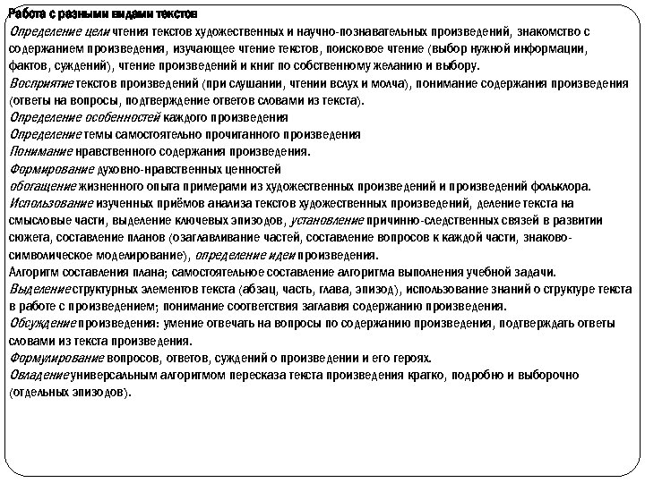 Из текстов художественных произведений выпишите 8 примеров иллюстрирующих все схемы с прямой речью