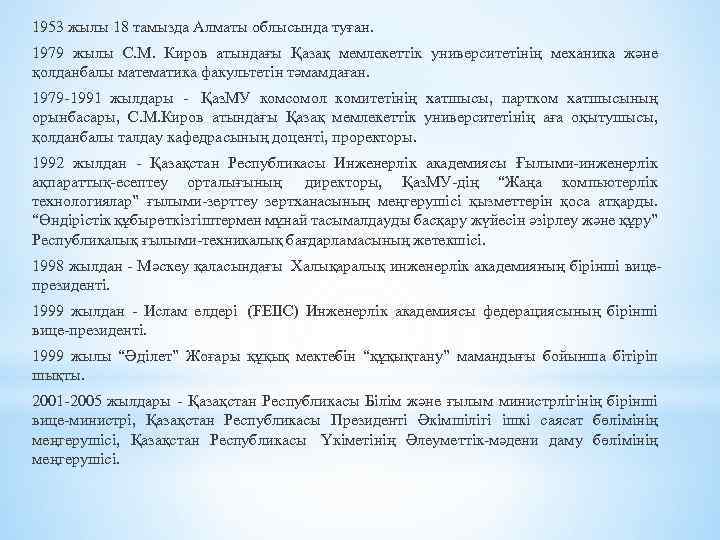 1953 жылы 18 тамызда Алматы облысында туған. 1979 жылы С. М. Киров атындағы Қазақ