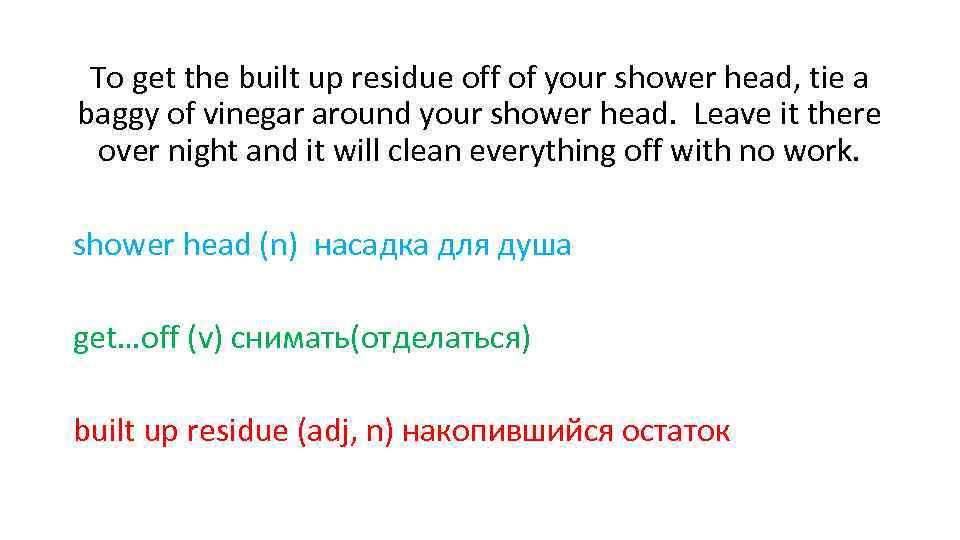 To get the built up residue off of your shower head, tie a baggy