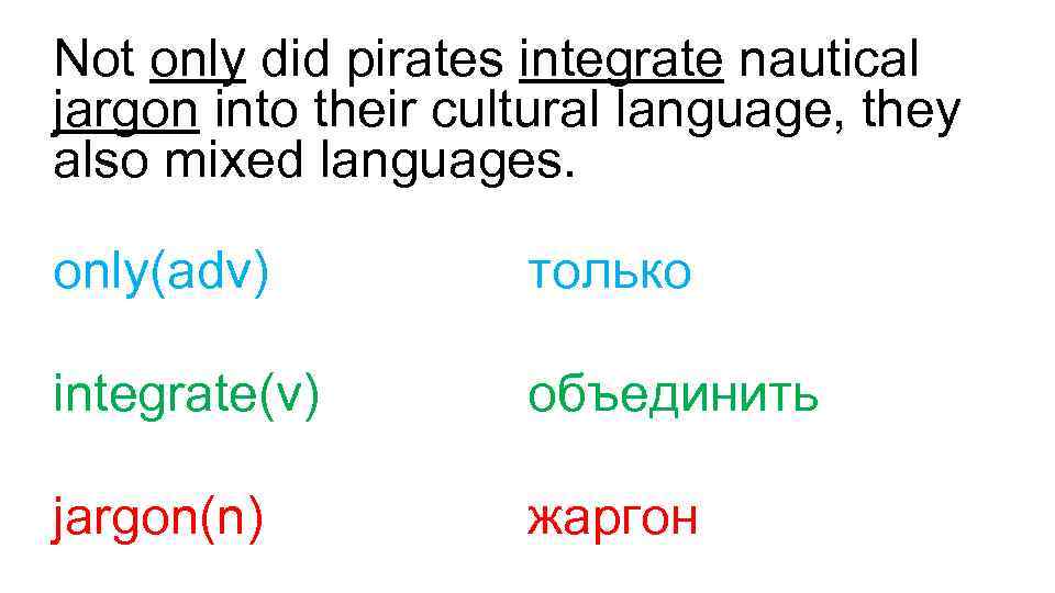 Not only did pirates integrate nautical jargon into their cultural language, they also mixed