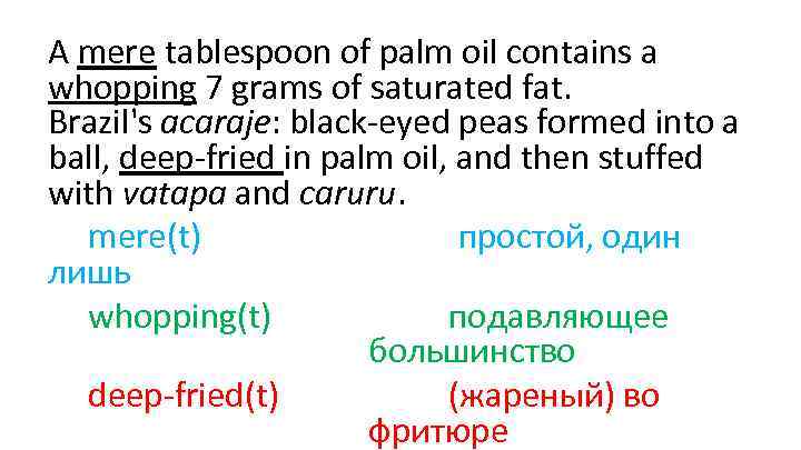 A mere tablespoon of palm oil contains a whopping 7 grams of saturated fat.