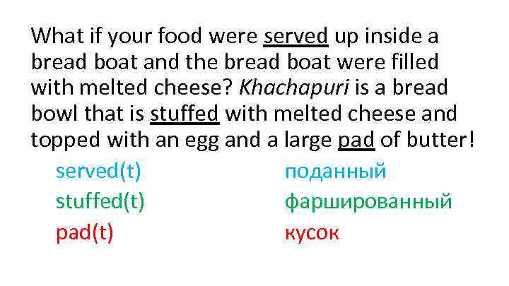 What if your food were served up inside a bread boat and the bread