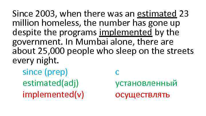 Since 2003, when there was an estimated 23 million homeless, the number has gone