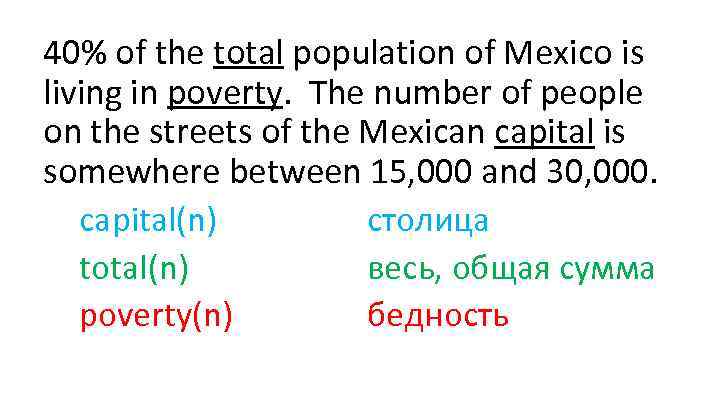 40% of the total population of Mexico is living in poverty. The number of