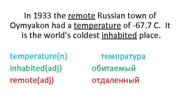 In 1933 the remote Russian town of Oymyakon had a temperature of -67. 7