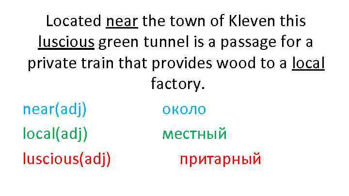 Located near the town of Kleven this luscious green tunnel is a passage for