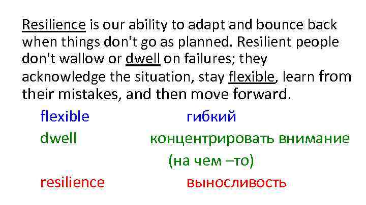 Resilience is our ability to adapt and bounce back when things don't go as