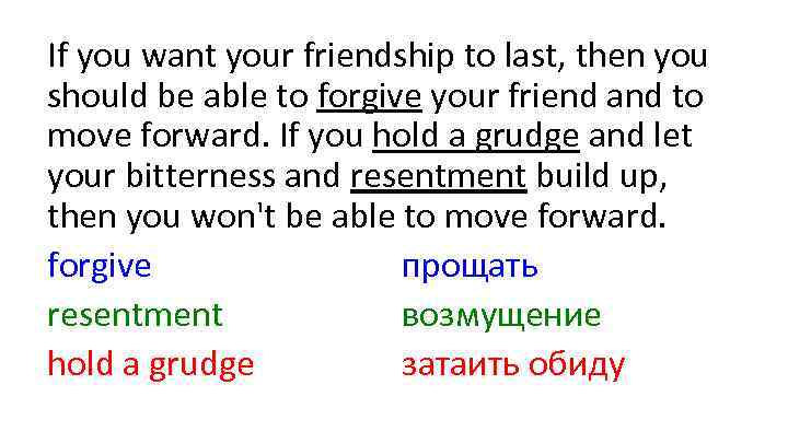 If you want your friendship to last, then you should be able to forgive