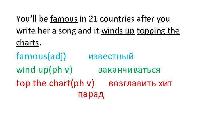 You’ll be famous in 21 countries after you write her a song and it