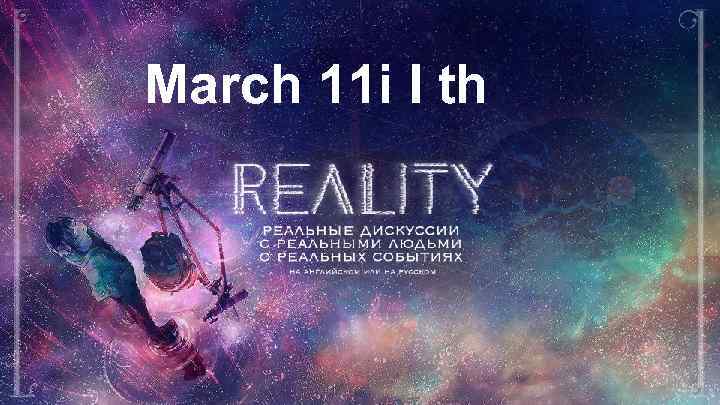 March 11 i I th new announcements 